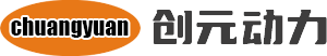 江蘇創元動力科技有限公司